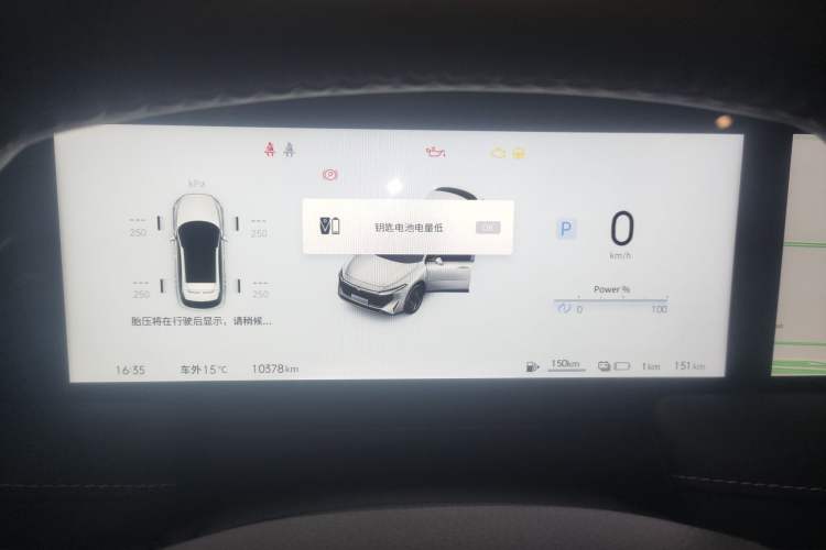 Used Venucia V DD-i 2023 110 km iE Version Instrument Cluster