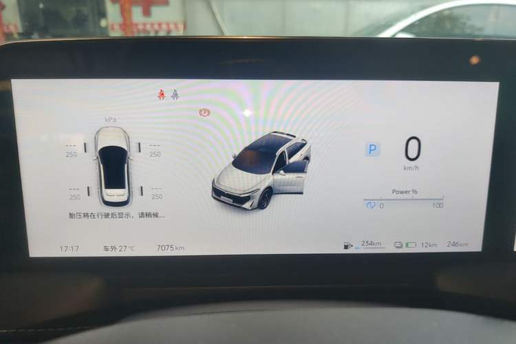 Used Venucia V DD-i 2023 110km iT Version Instrument Cluster