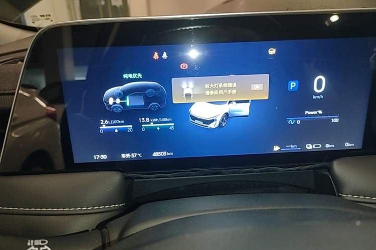 Used Venucia V DD-i 2023 110 km iE Version Instrument Cluster