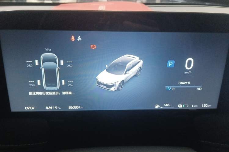 Used Venucia V DD-i 2023 110 km iE Version Instrument Cluster