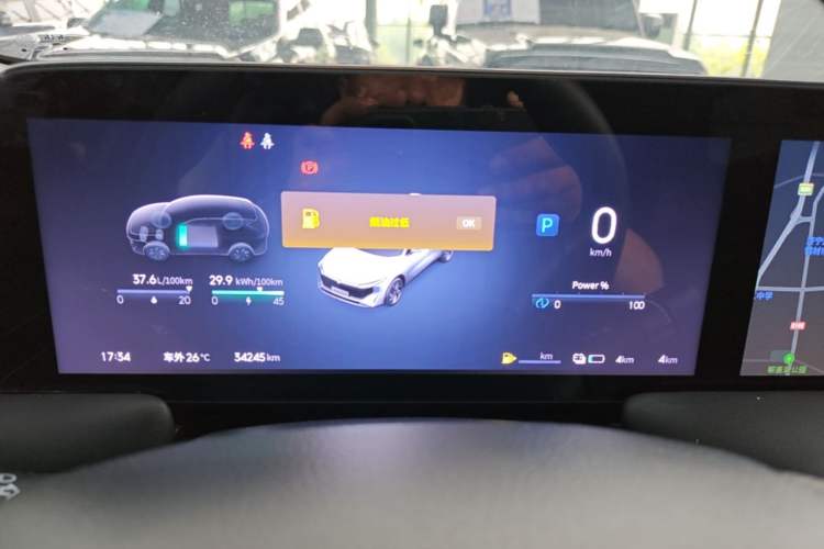Used Venucia V DD-i 2023 110 km iE Version Instrument Cluster