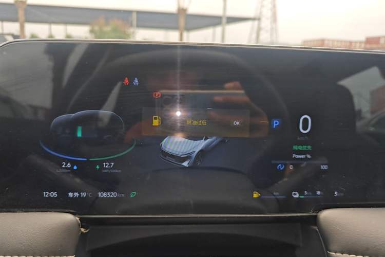 Used Venucia V DD-i 2023 110 km iE Version Instrument Cluster