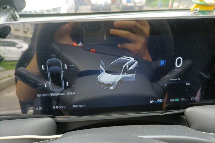 Used Venucia V DD-i 2023 110 km iE Version Instrument Cluster