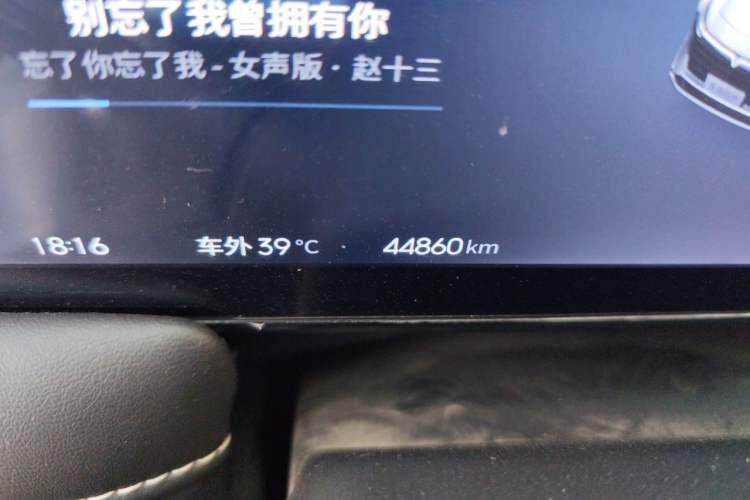 Used Venucia V DD-i 2023 60km iD Version Odometer Close Up
