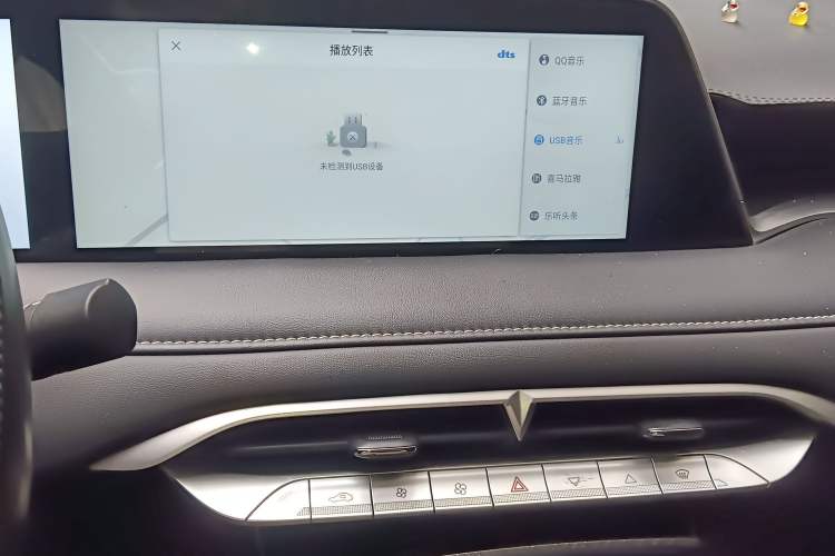 Used Venucia V DD-i 2023 60km iD Version Audio And AC Panel