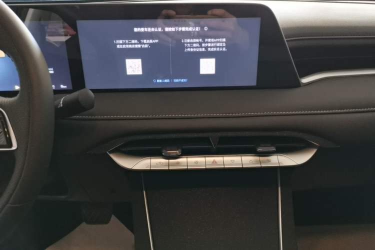 Used Venucia V DD-i 2023 60km iD Version Audio And AC Panel