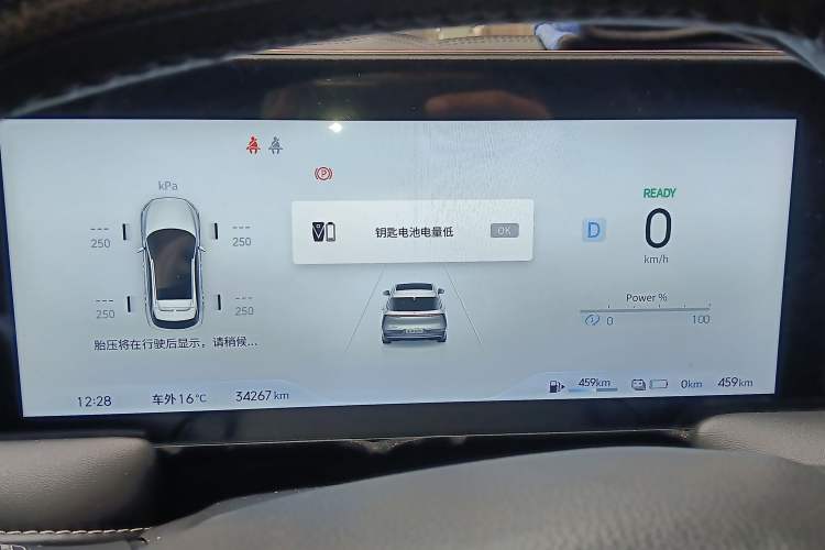 Used Venucia V DD-i 2023 60km iD Version Instrument Cluster