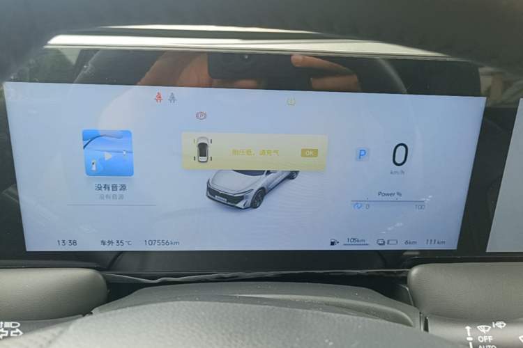 Used Venucia V DD-i 2023 110 km iE Version Instrument Cluster