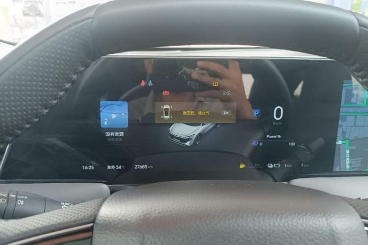 Used Venucia V DD-i 2023 60km iD Version Instrument Cluster