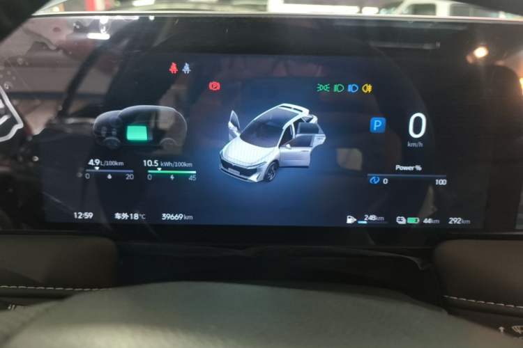 Used Venucia V DD-i 2023 60km iD Version Instrument Cluster