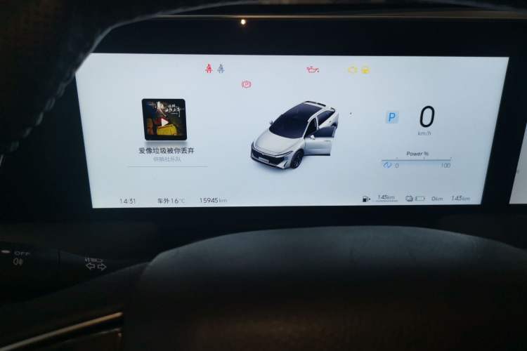 Used Venucia V DD-i 2023 60km iD Joy Ride Edition Instrument Cluster