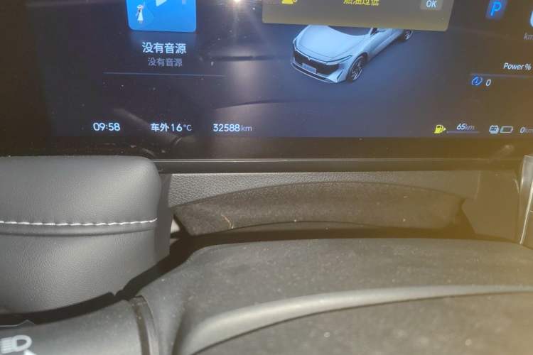 Used Venucia V DD-i 2023 60km iD Version Instrument Cluster