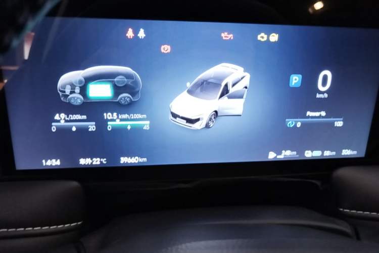 Used Venucia V DD-i 2023 60km iD Version Instrument Cluster