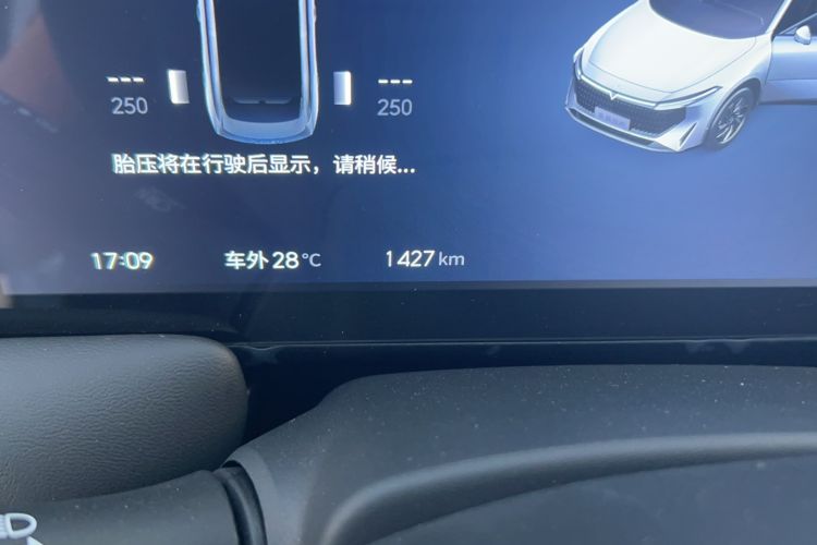 Used Venucia V DD-i 2023 110 km iE Version Odometer Close Up