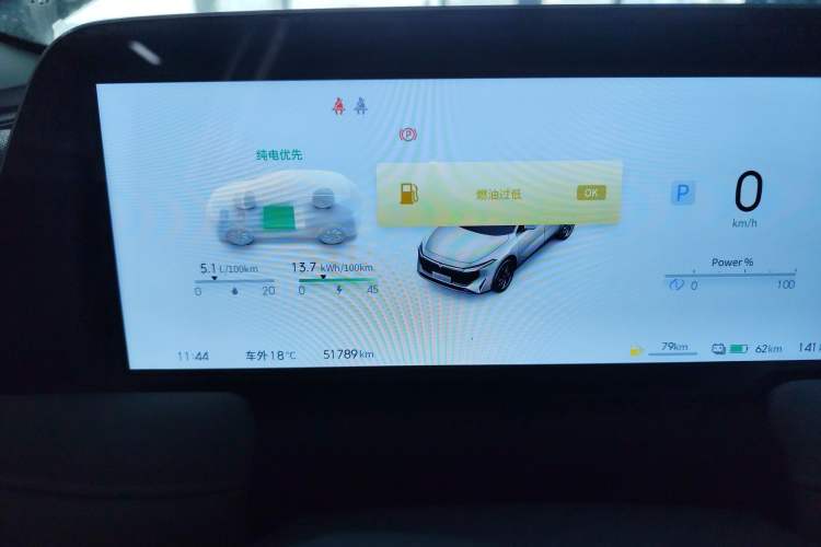 Used Venucia V DD-i 2023 110 km iE Version Instrument Cluster