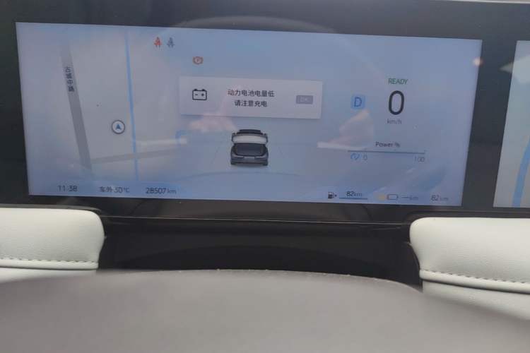 Used Venucia V DD-i 2023 110 km iE Version Instrument Cluster