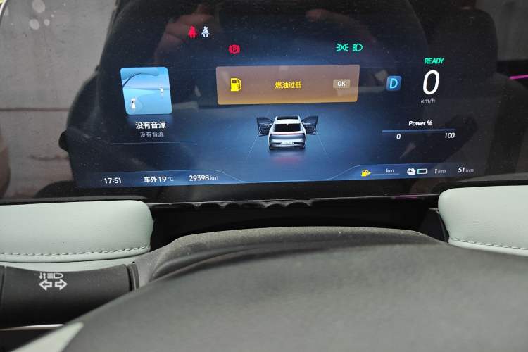 Used Venucia V DD-i 2023 60km iD Version Instrument Cluster