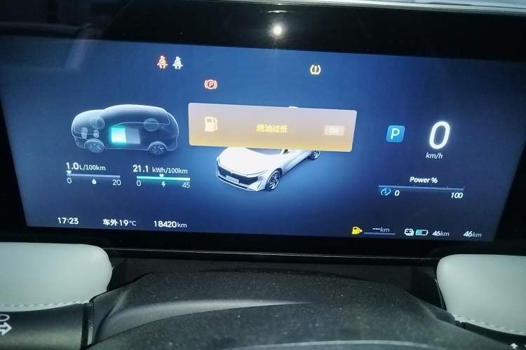 Used Venucia V DD-i 2023 110 km iE Version Instrument Cluster