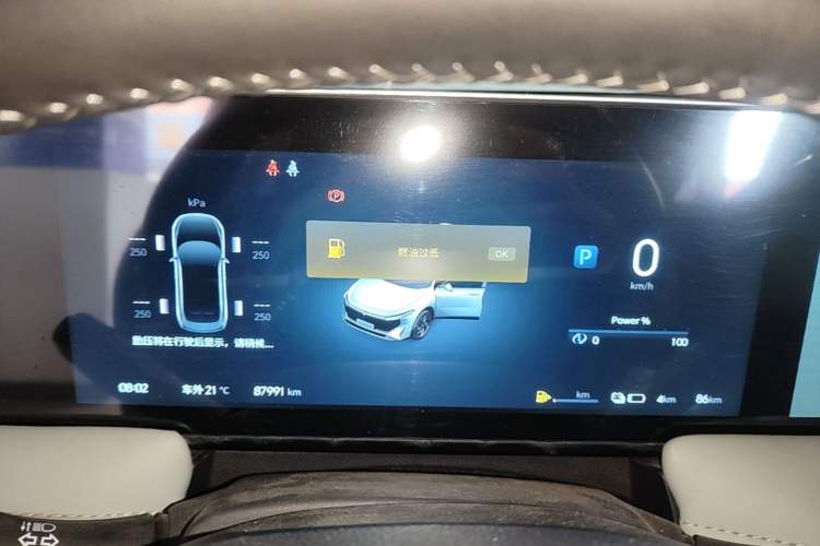 Used Venucia V DD-i 2023 110 km iE Version Instrument Cluster