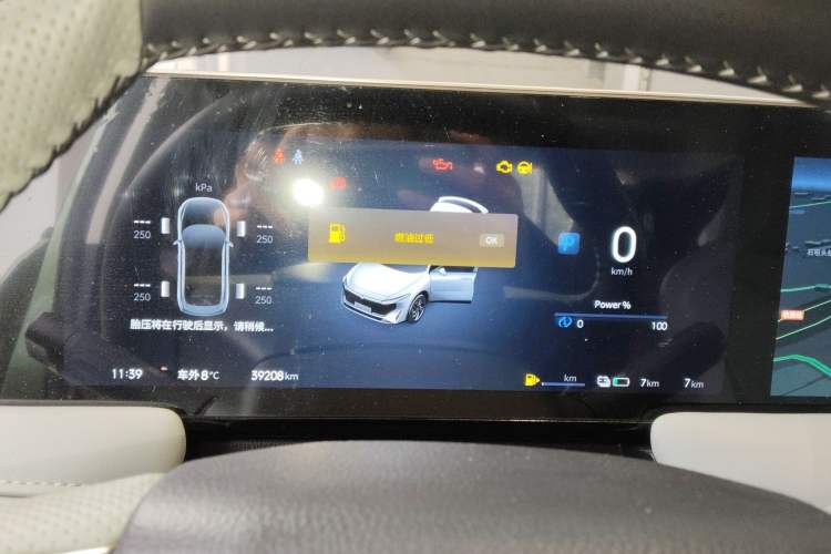 Used Venucia V DD-i 2023 110 km iE Version Instrument Cluster
