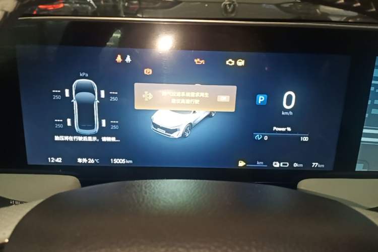 Used Venucia V DD-i 2023 110 km iE Version Instrument Cluster