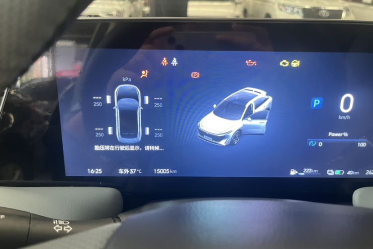 Used Venucia V DD-i 2023 110 km iE Version Odometer Close Up