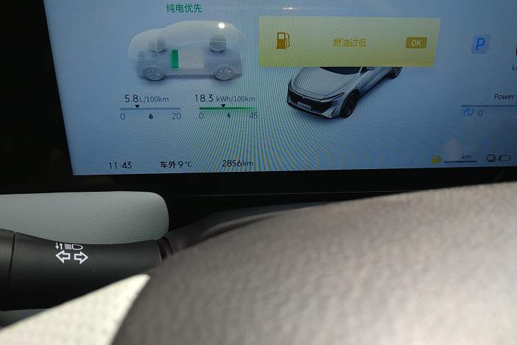 Used Venucia V DD-i 2023 110 km iE Version Odometer Close Up