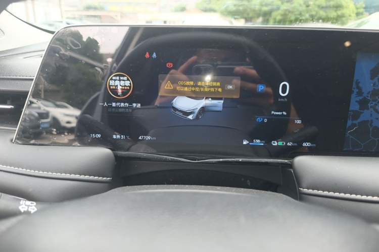 Used Venucia V DD-i 2023 110 km iE Version Instrument Cluster