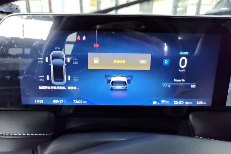 Used Venucia V DD-i 2023 110 km iE Version Instrument Cluster