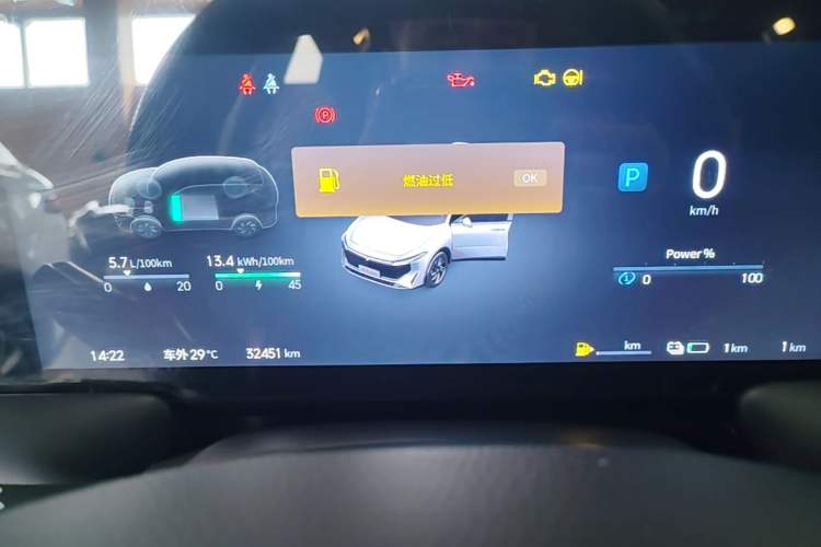 Used Venucia V DD-i 2023 60km iD Version Instrument Cluster