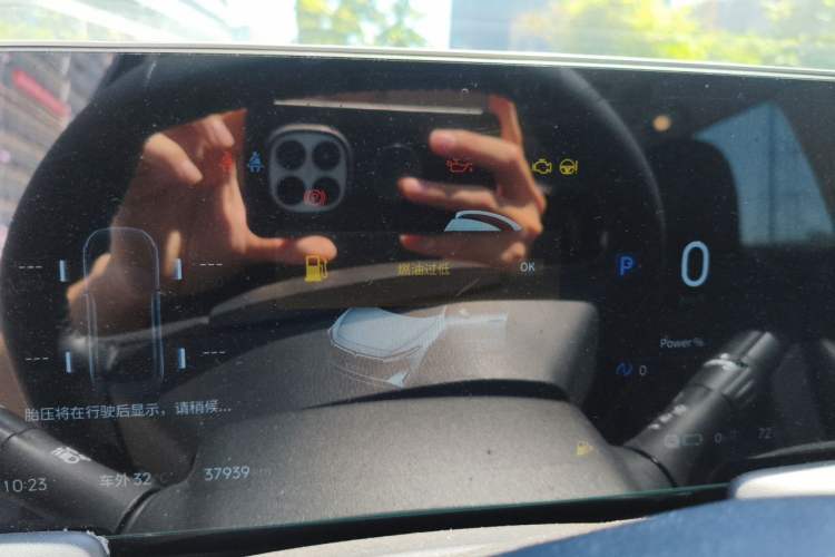Used Venucia V DD-i 2023 60km iD Version Instrument Cluster