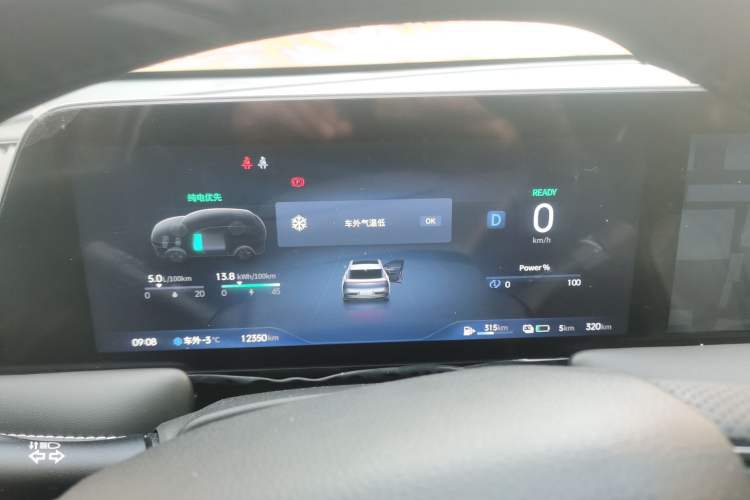 Used Venucia V DD-i 2023 60km iD Version Instrument Cluster
