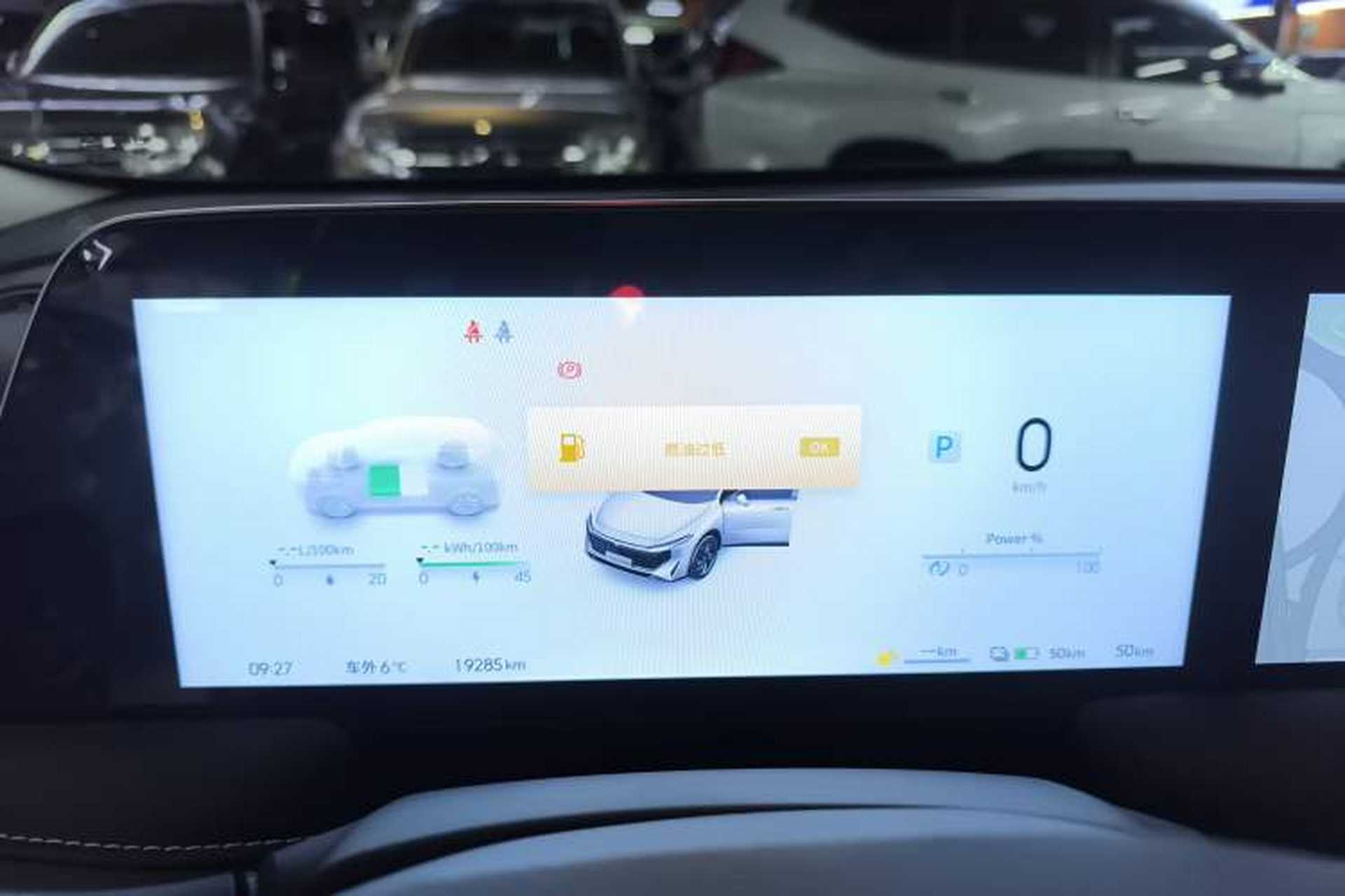 Used Venucia V DD-i 2023 110 km iE Version Instrument Cluster