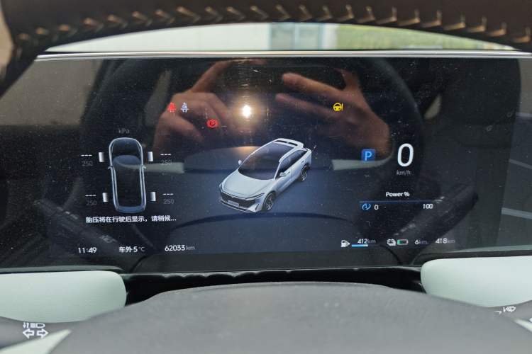 Used Venucia V DD-i 2023 110 km iE Version Instrument Cluster