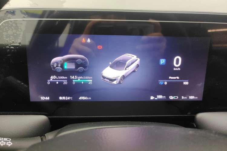 Used Venucia V DD-i 2023 60km iC Version Instrument Cluster