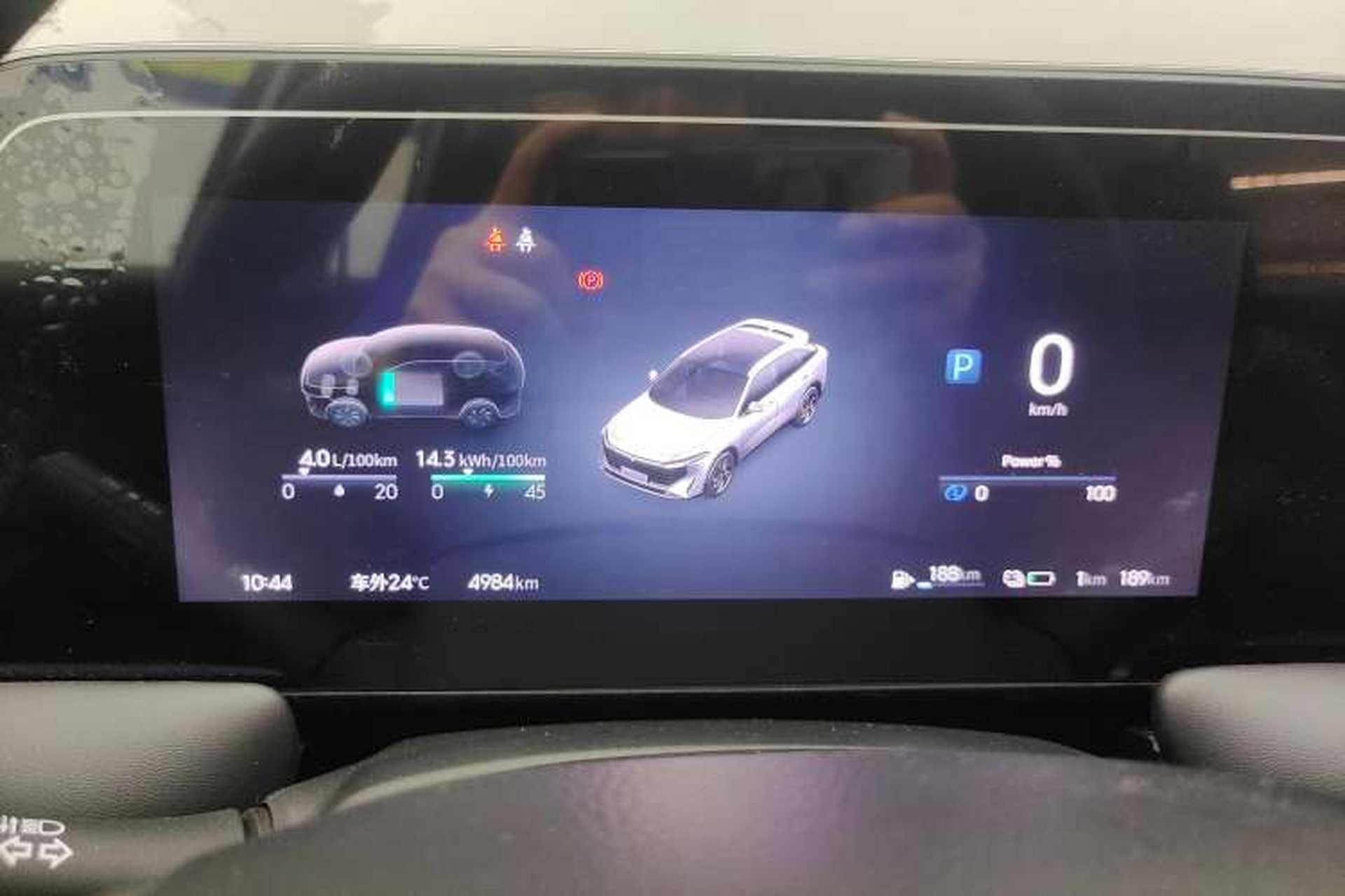Used Venucia V DD-i 2023 60km iC Version Instrument Cluster