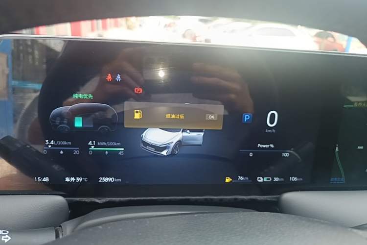 Used Venucia V DD-i 2023 110 km iE Version Instrument Cluster