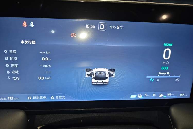 Used Venucia V DD-i 2025 Orca 150km Joyful Journey Edition Instrument Cluster