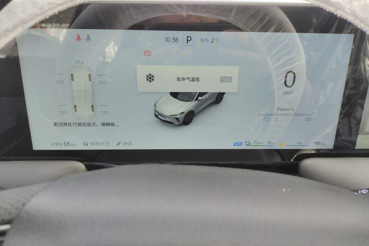 Used Venucia V DD-i 2025 Orca 150km Joyful Journey Edition Instrument Cluster