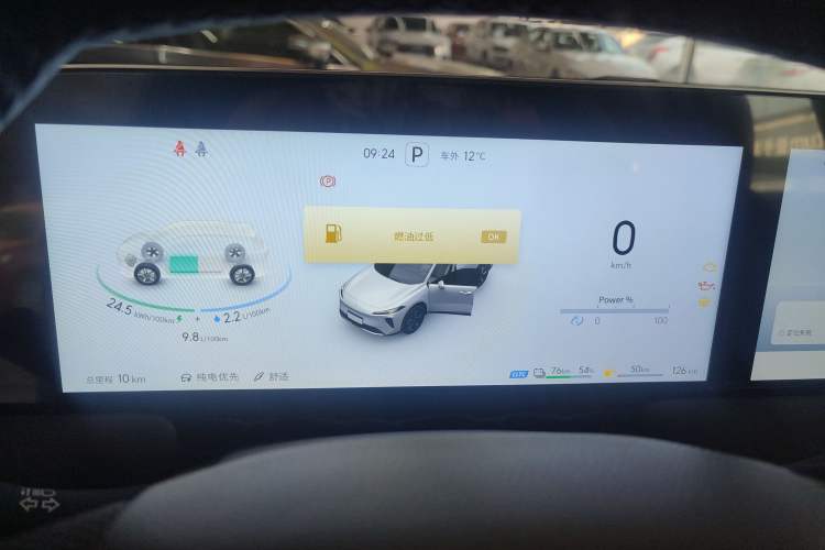Used Venucia V DD-i 2025 Orca 150km Comfort Edition Instrument Cluster