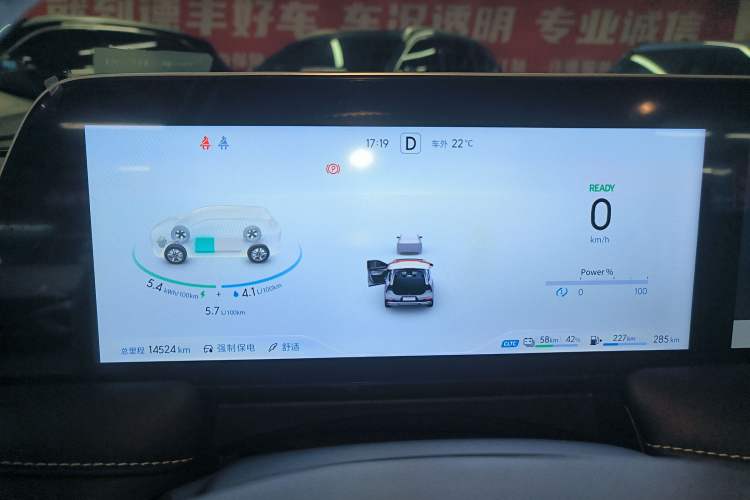 Used Venucia V DD-i 2025 Orca 150km Joyful Journey Edition Instrument Cluster