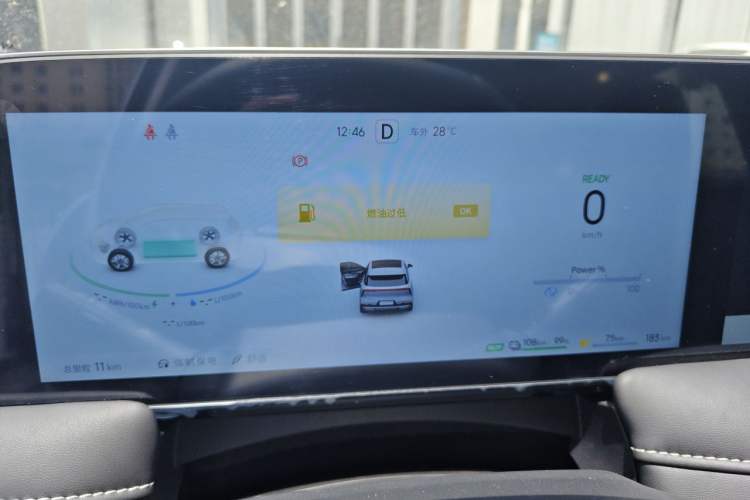 Used Venucia V DD-i 2025 Orca 150km Joyful Journey Edition Instrument Cluster
