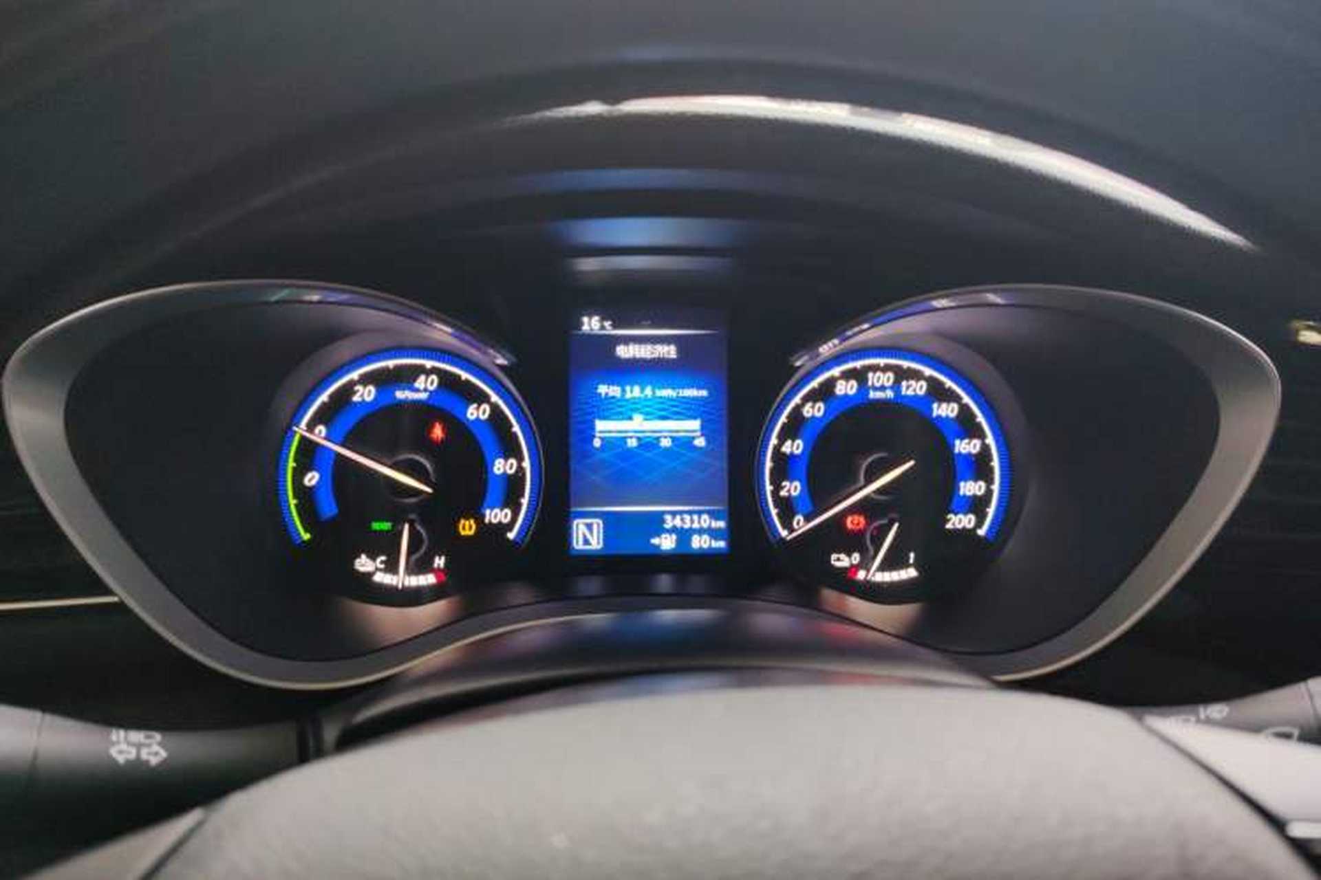 Used Venucia D60EV 2020 Standard Range Smart Drive Edition Instrument Cluster