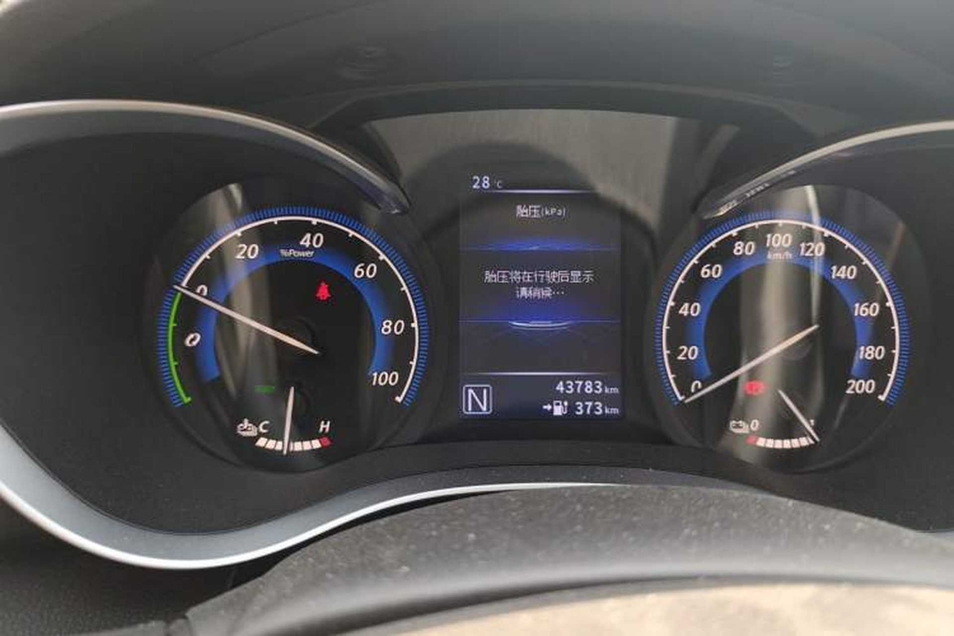 Used Venucia D60EV 2020 Standard Range Smart Drive Edition Instrument Cluster