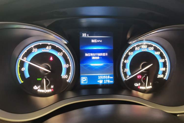 Used Venucia D60EV 2022 Standard Range Smart Drive Version Instrument Cluster