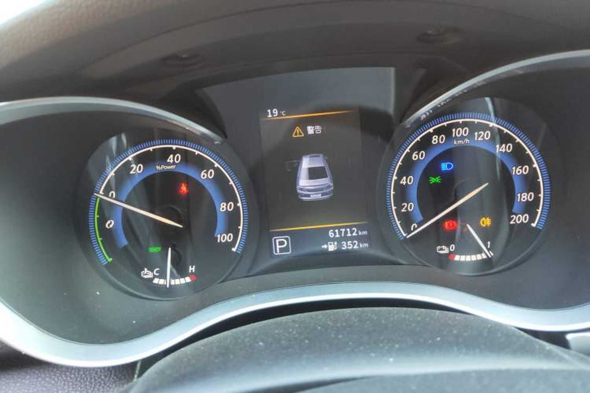 Used Venucia D60EV 2022 Standard Range Smart Drive Version Instrument Cluster