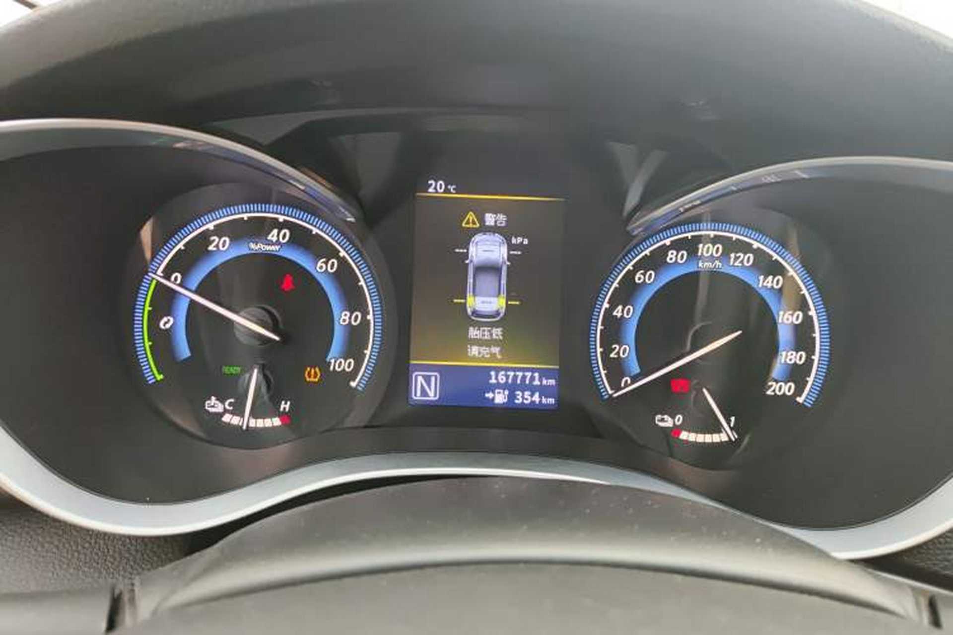 Used Venucia D60EV 2022 Standard Range Smart Drive Version Instrument Cluster