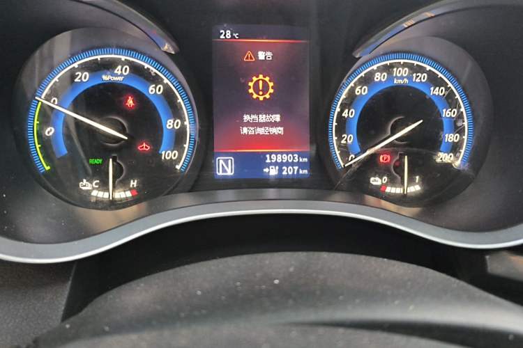 Used Venucia D60EV 2022 Standard Range Smart Drive Version Odometer Close Up
