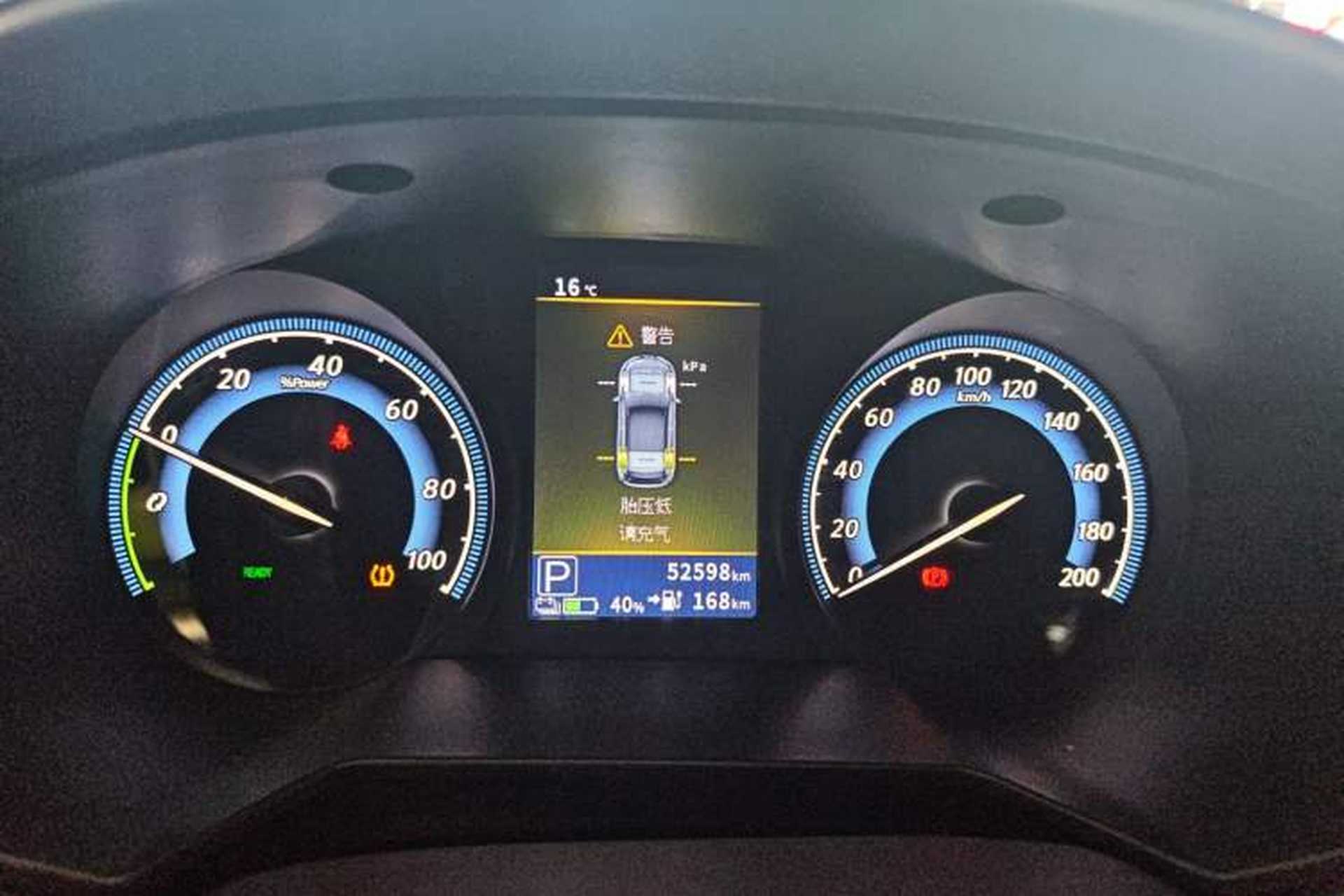 Used Venucia D60EV 2023 PLUS Comfort Edition SI Model Instrument Cluster