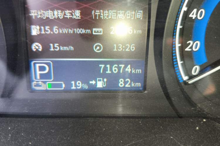 Used Venucia D60EV 2023 PLUS Comfort Edition SI Model+ Odometer Close Up